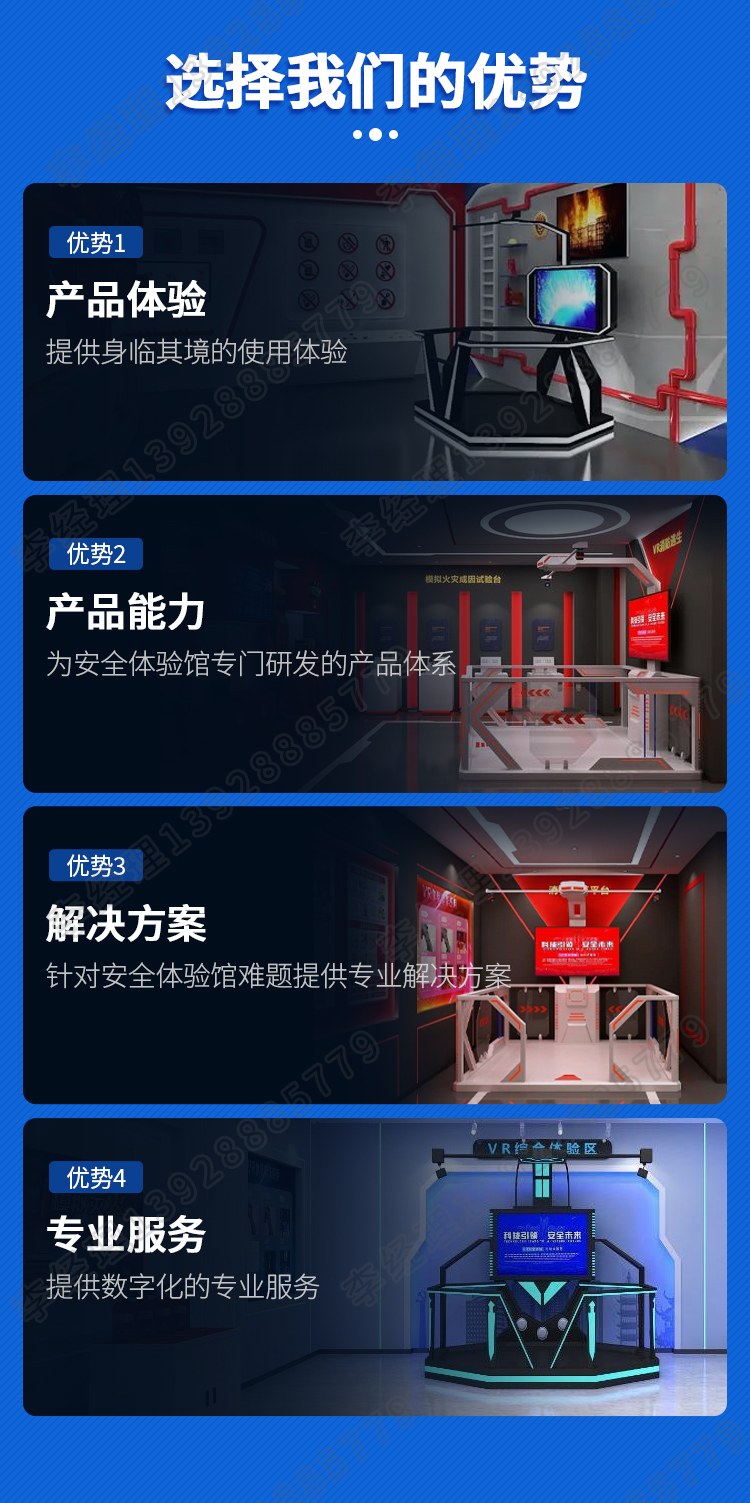 VR Construction Equipment