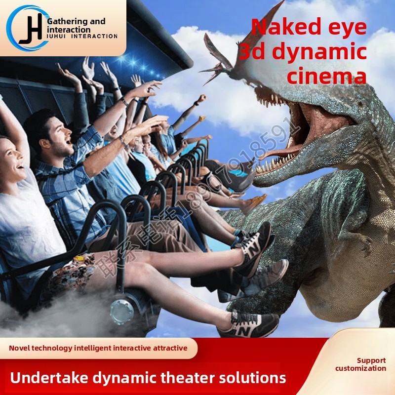 Interactive Motion Sensing 3D/5D/7D Flying Cinema Dynamic Flight Holographic Ball Screen for Home or School for Trade Shows