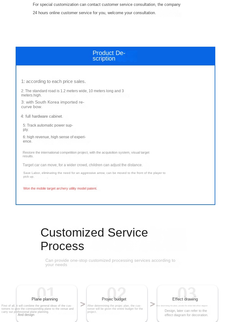 Product Feature 8