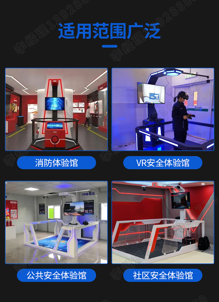 VR Construction Equipment