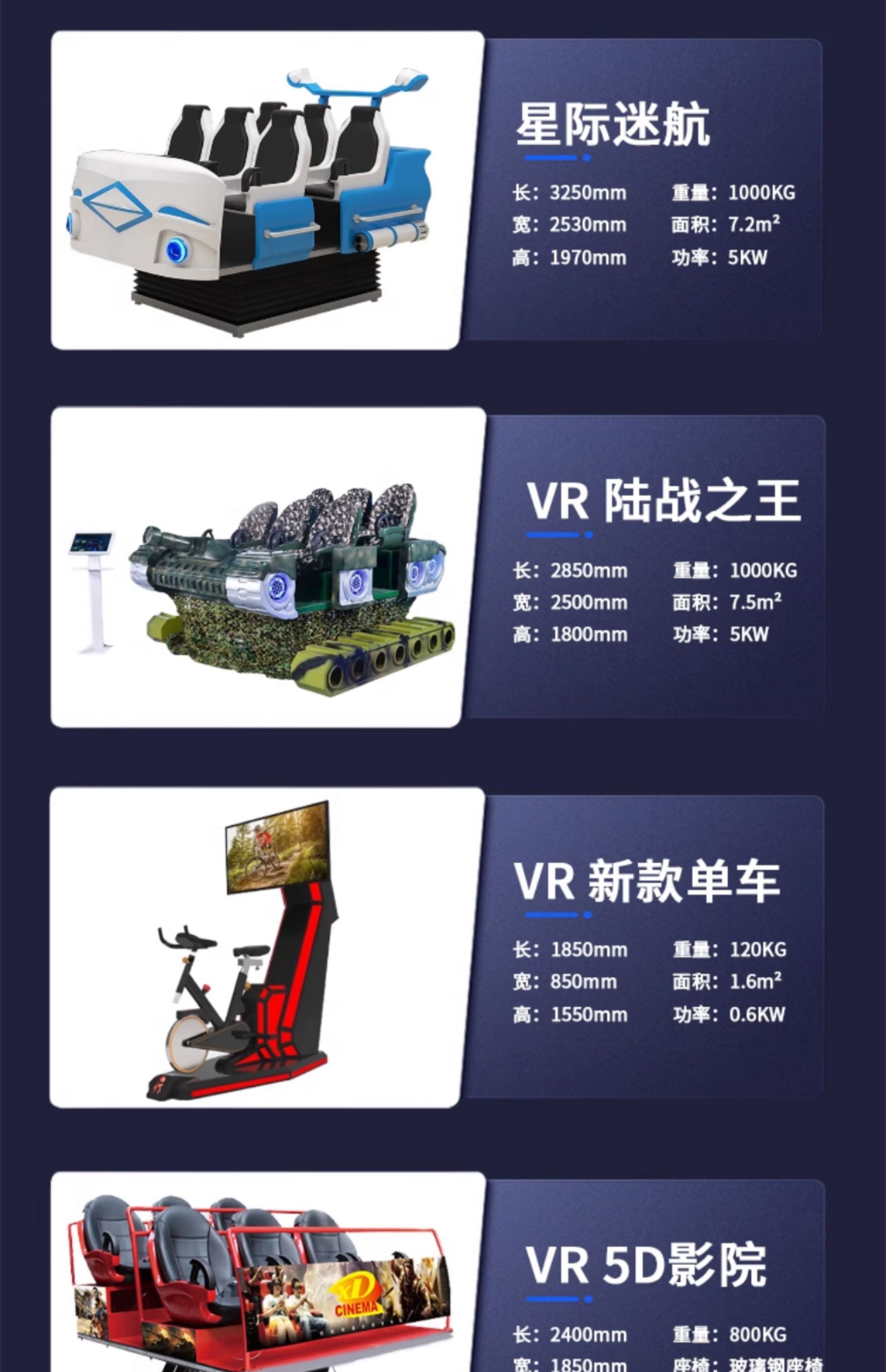 Company Image 9
