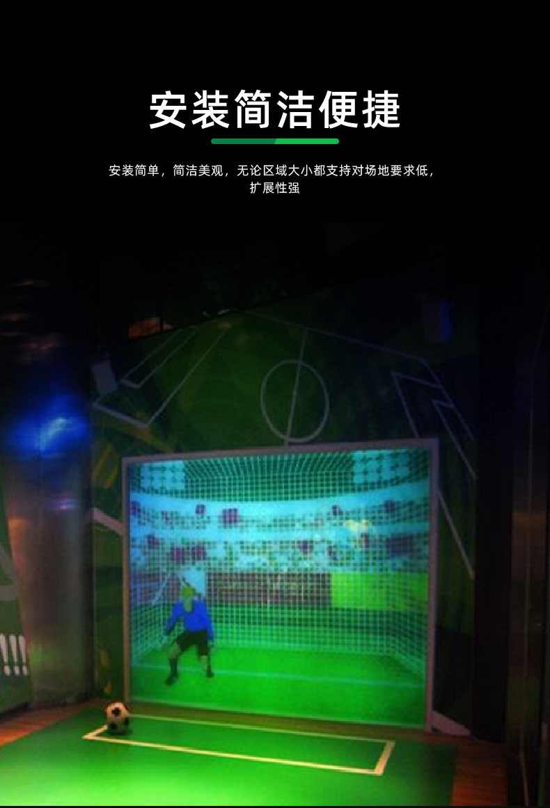 Ar Soccer Game Projector Game Simulator 9