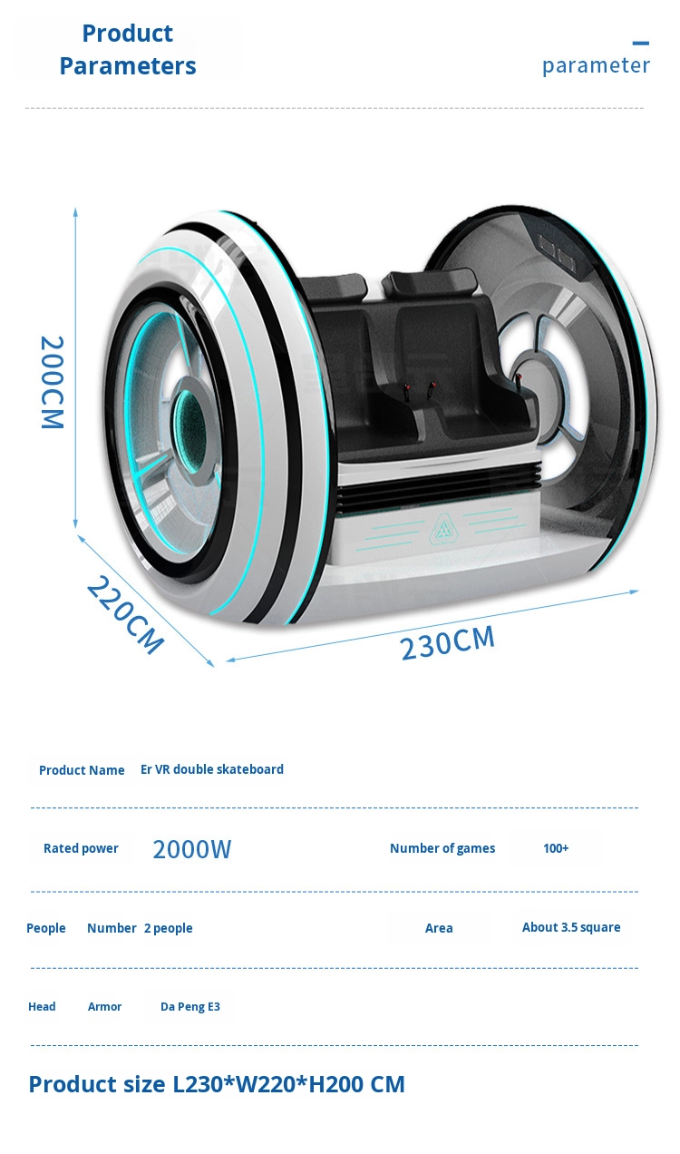 Product Feature 1