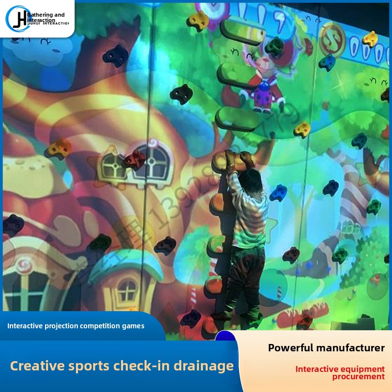 Naughty Fort 3D Interactive AR Game Machine Indoor Metal Light Shadow Ball Smashing Climbing Wall Motion Sensing Schools