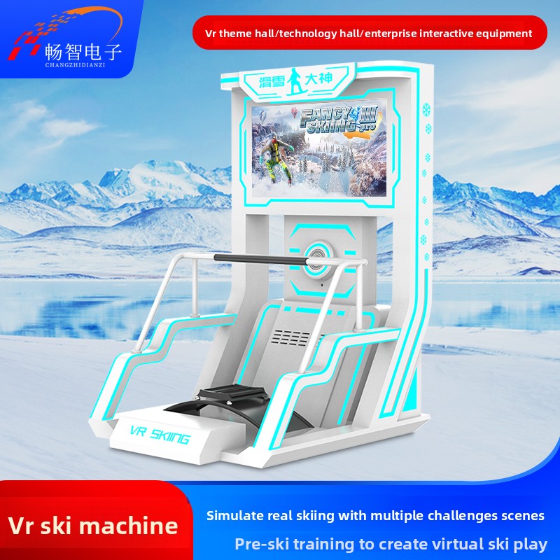 Large 9D VR Ski Machine All-in-One Indoor Interactive Virtual Reality Arcade Somatosensory Simulation Game VR Equipment