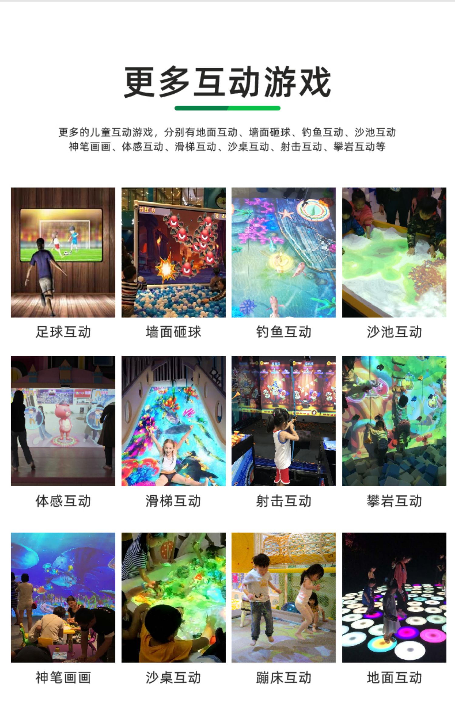 Ar Soccer Game Projector Game Simulator 13